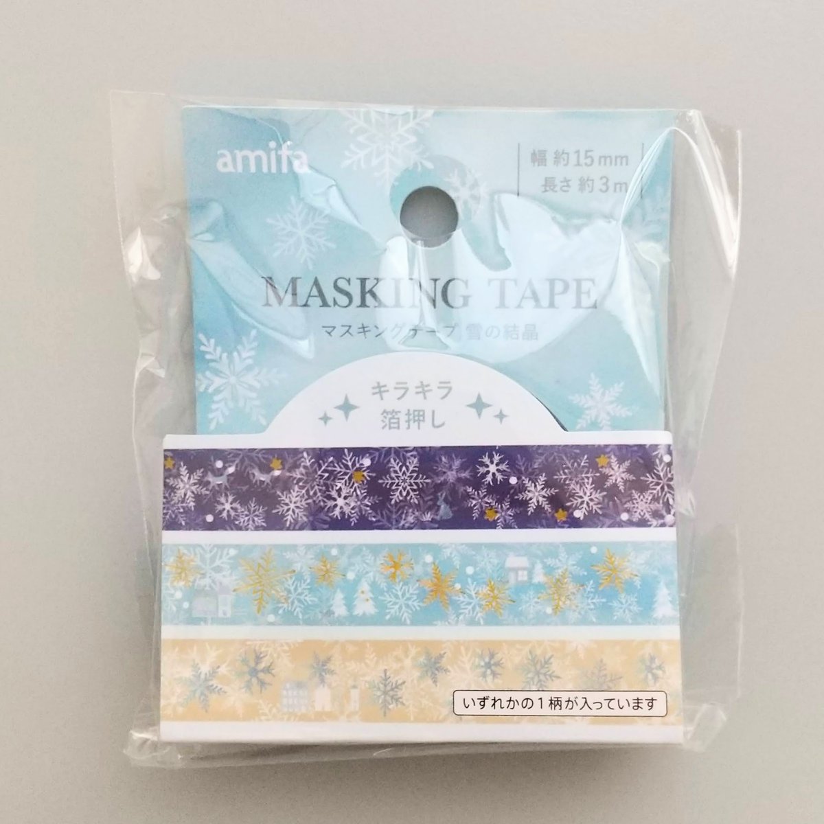 Can☆Do/キャンドゥ on X