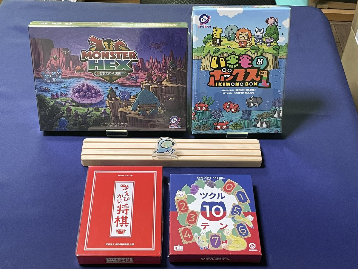 KABU_KEN65's tweet photo. 【プレゼント企画】
#拡散希望
いきものボックスVol.1
モンスターヘクス
えびかに将棋
ツクル10テン
2wayボドゲスタンド4本セット
各1名
うまれたてちゃんスタPマーカー×10名
◇応募方法 
①@KABU_KEN65 をフォロー
②この投稿をリポスト
◇締切
 11/11(月) 23:59まで
◇当選発表
 11/12(火)Xにて発表 https://t.co/WiQSSHRrME