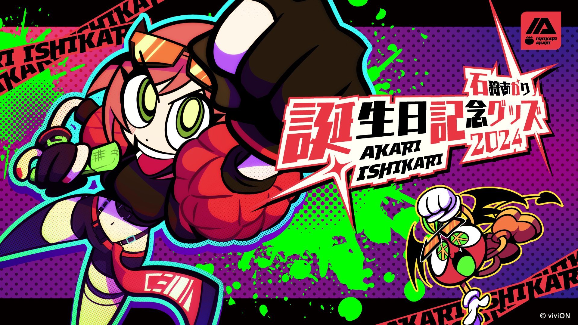 あおぎり高校　石狩あかり　アクスタ　キーホルダー　缶バッジ　9個セット あおぎり高校 石狩あかり アクスタ キーホルダー 缶バッジ 9個