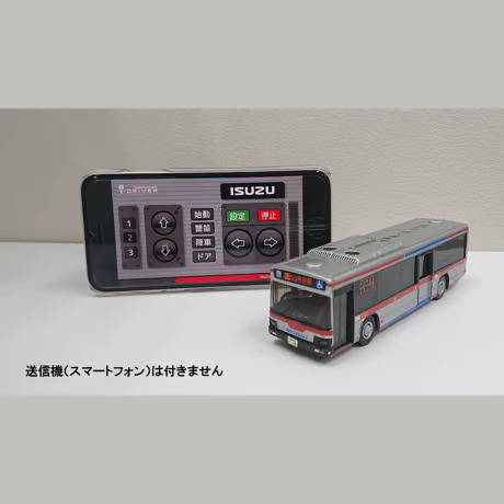 本日、バスグッズ2商品発売開始です！ 東急バス バスルアー