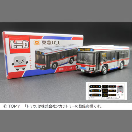 本日、バスグッズ2商品発売開始です！ 東急バス バスルアー