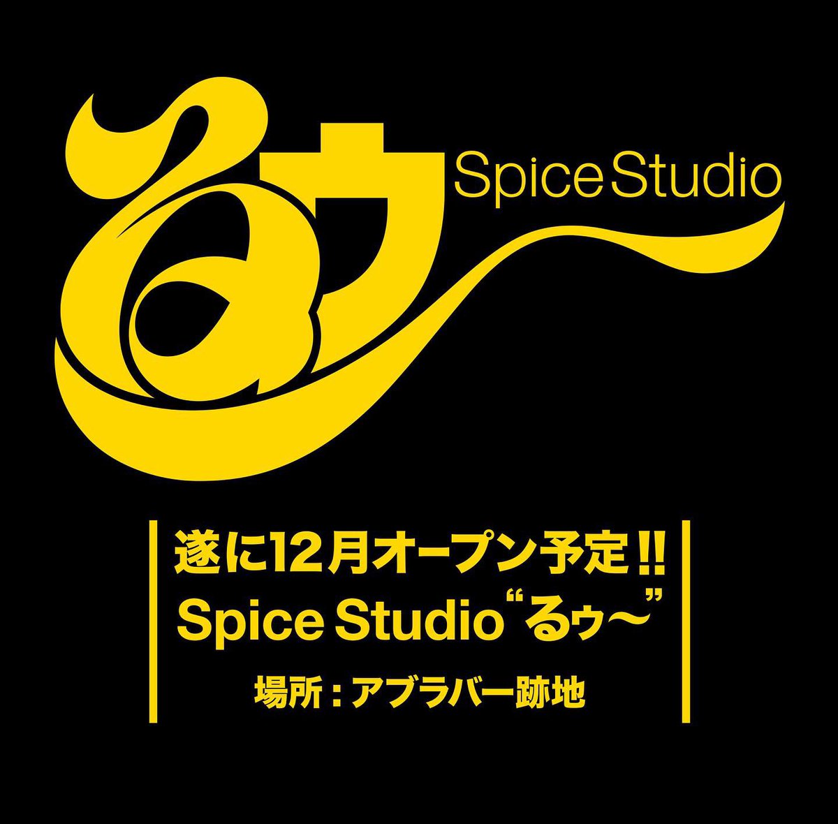 カレーまん (@dkingcurryman) / X カレーまん (@dkingcurryman) / X