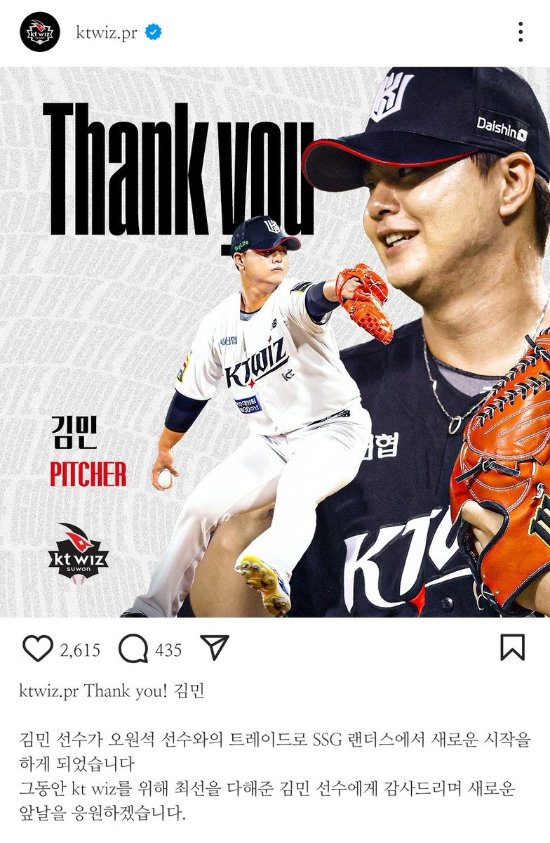 gomdori_v7's tweet photo. 진짜 프로야구의 세계 너무 잔인함.

선수를 상품으로 놓고 물물교환하는 것도, 선수 의사 무관하게 위에서 결정해서 당일에 통보하는 것도,
그리고 하루아침에 이렇게 인사하고 보내버리는 것도

... 너무 잔인하게 느껴짐.

정 많은 사람이 할 일은 아니다. 진짜. https://t.co/0VFZsWv28y