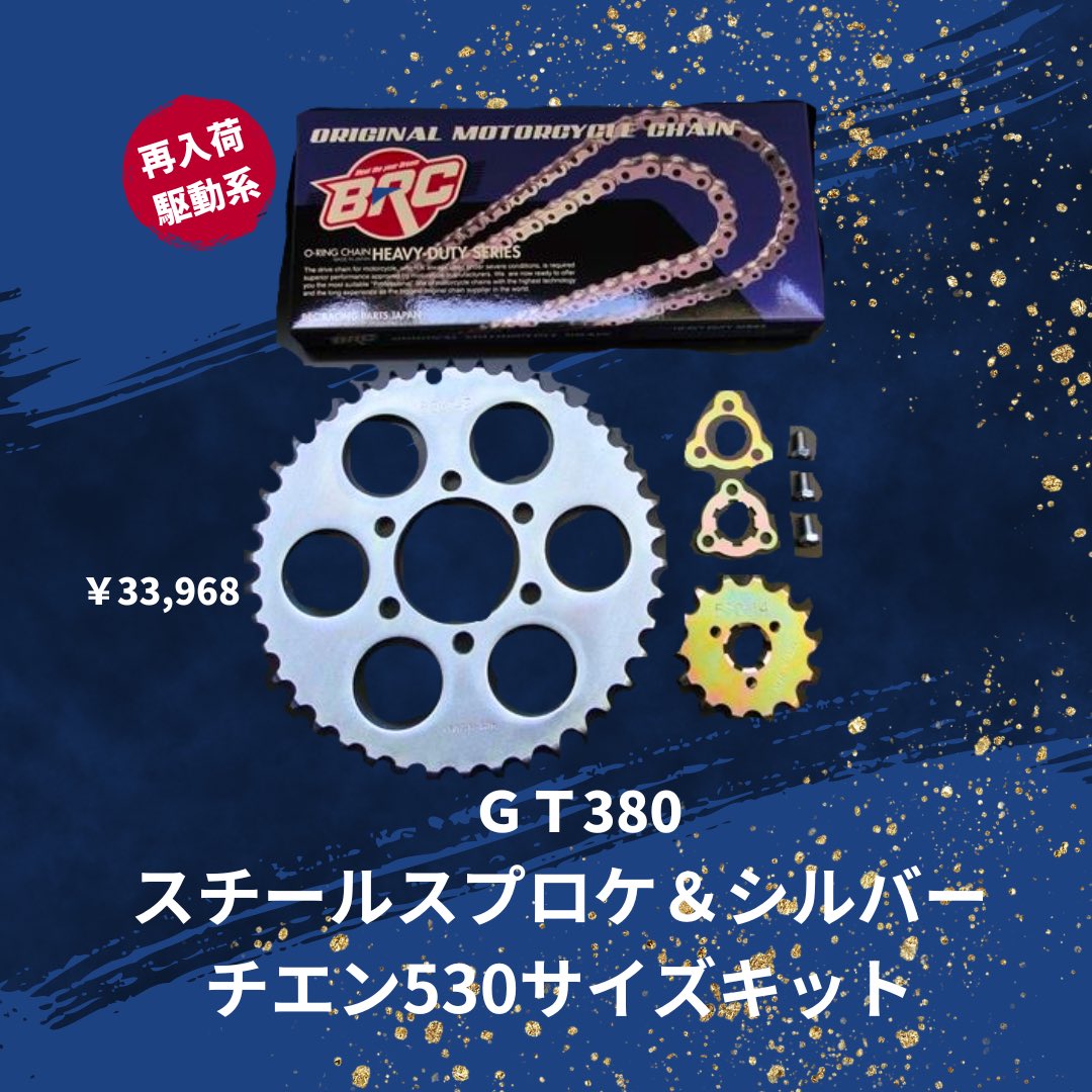 BRC_zeppan's tweet photo. 【一つ前の投稿のつづき⭐️】

https://t.co/hESzfN9R94

#z400fx #gt380 https://t.co/IuCUt1bkQu