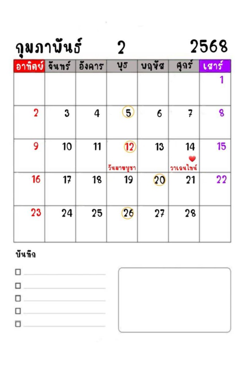 หลี่เฟย李菲Richard_ThaiFan tweet media