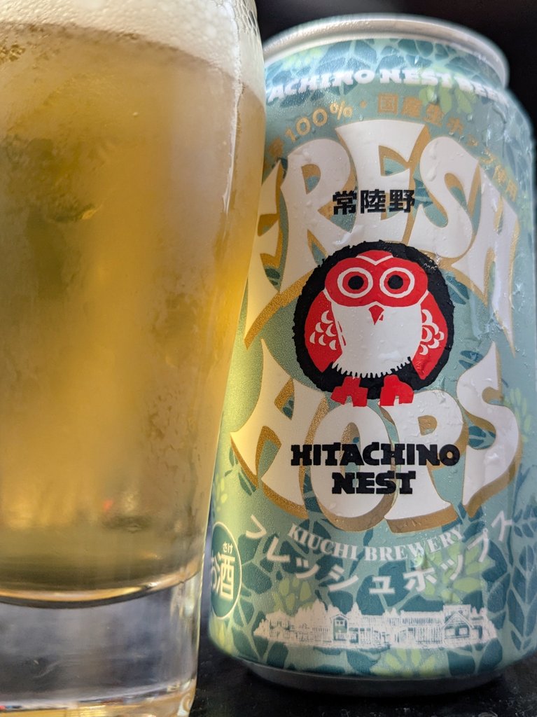 tornador69's tweet photo. 昨夜のビール。
常陸野ネストのフレッシュホップス。
グラスに注ぐと鮮やかな黄金色、ほんのり柑橘の香り、酸味、草感、苦み。
今年も美味い。
ごちそうさま🍺

#木内酒造
#常陸野ネストビール
#FreshHops
#フレッシュホップス
#SessionIPA https://t.co/hYzkJjI9Iv