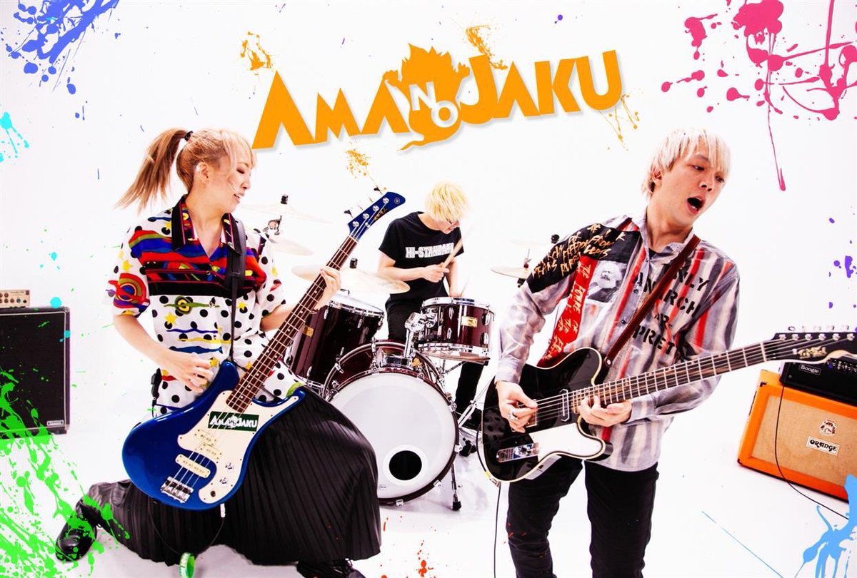 MarokaAmanojaku's tweet photo. AMANOJAKU初ライブ
2006年10月31日

こー見えてハロウィンバンドです🎃 https://t.co/ofiZiZqbzG