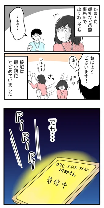 (4/4) 