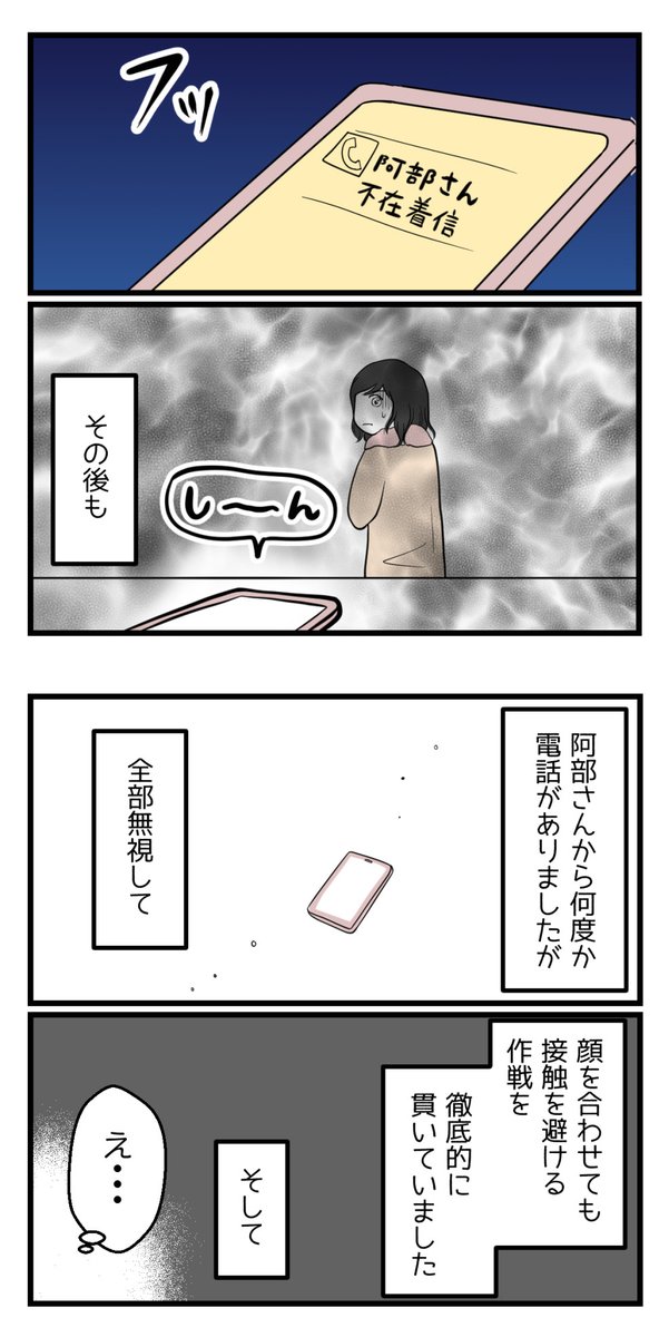 (4/4) 