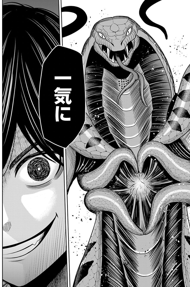#悪の組織の求人広告 
ヤンチャンWebにて最新12話②が更新されました!併せて12話①まで無料化です!

寧人の立案した外道な作戦の全貌が明らかとなります。
ヘビ怪人ブライアン・マンソンも大暴れ!

https://t.co/X2N2su1rVa 