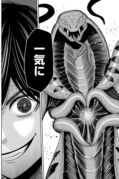 #悪の組織の求人広告 
ヤンチャンWebにて最新12話②が更新されました!併せて12話①まで無料化です!

寧人の立案した外道な作戦の全貌が明らかとなります。
ヘビ怪人ブライアン・マンソンも大暴れ!

https://t.co/X2N2su1rVa 