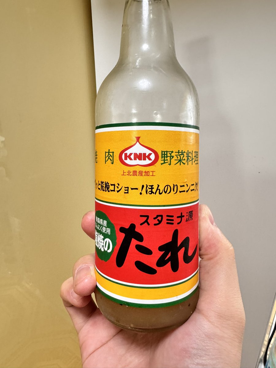 今月頂いてもう半分使ったけどこれほんとに何にでも合う
リピートしまーす🫡