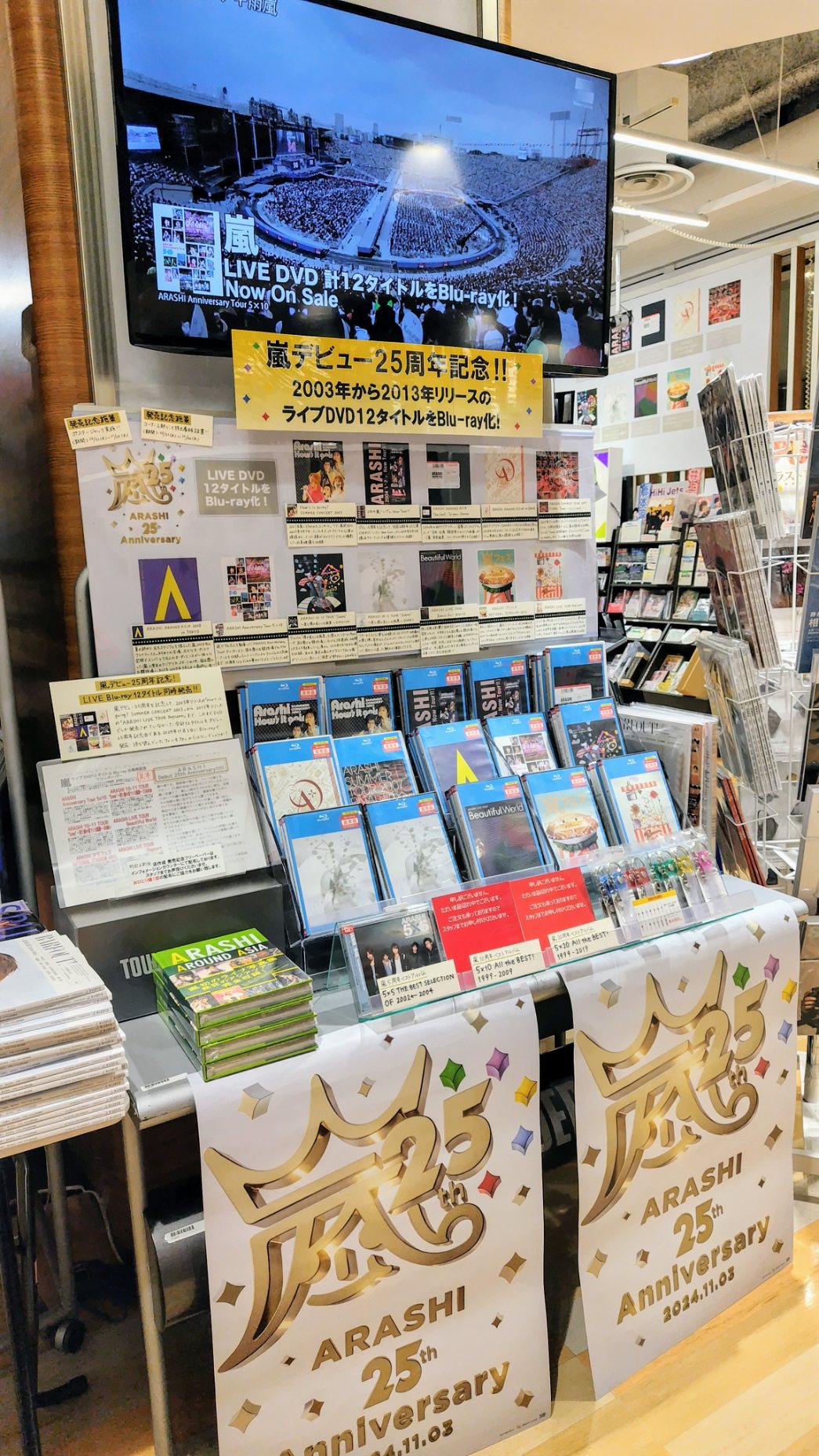 タワーレコード梅田NU茶屋町店 on X: 