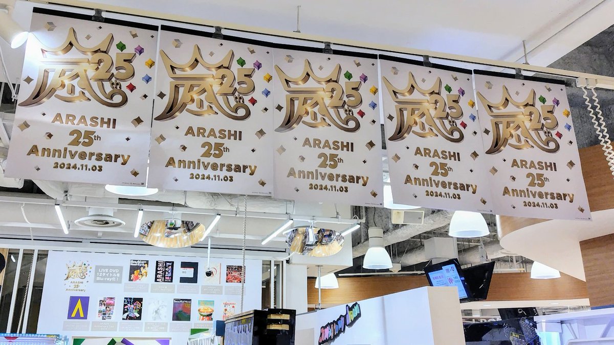 嵐】 11/3にデビュー25周年を迎える嵐✨ これまでDVDでしか発売され
