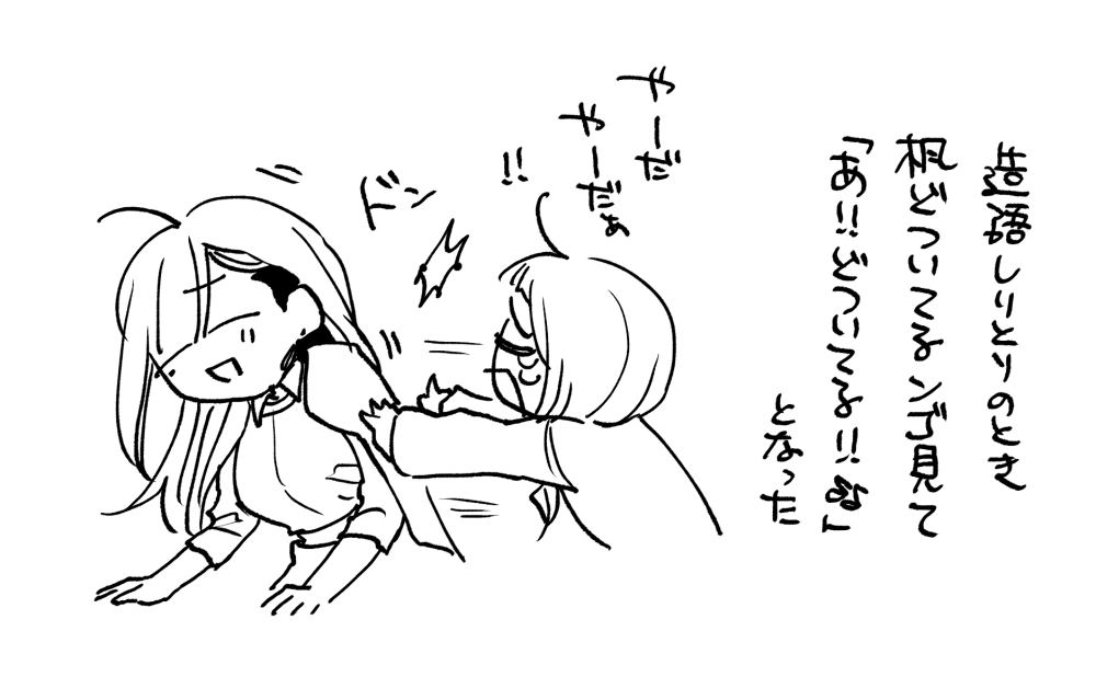 (Vの人)七次元生徒会 
