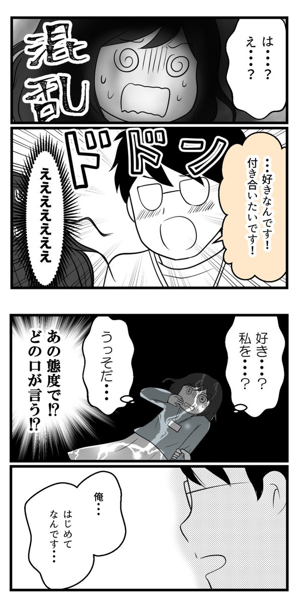 (1/4) 