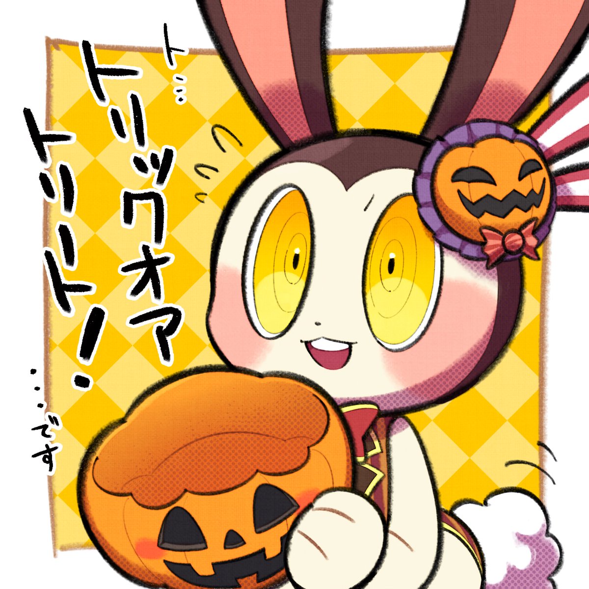 ハロウィングリちゃん🎃 #オバケイドロ