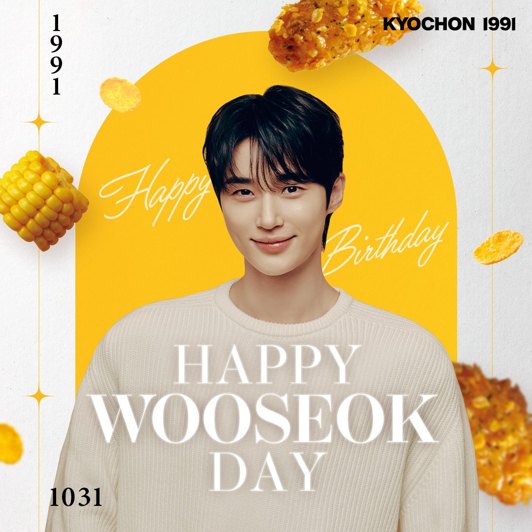 #변우석 #생일 #축하

변우석 배우님의 생일을 기념해 여러분들께 드리는
교촌치킨의 작은 선물🎁

보는 것만으로도 선물 그 자체인 황홀한 비주얼을
배경화면으로 만들어왔는데요🤗

배경화면으로 설정하고
매일매일 교촌치킨&amp;변우석 배우와 함께하세요!

배경화면 다운로드
bit.ly/4e3KBI4