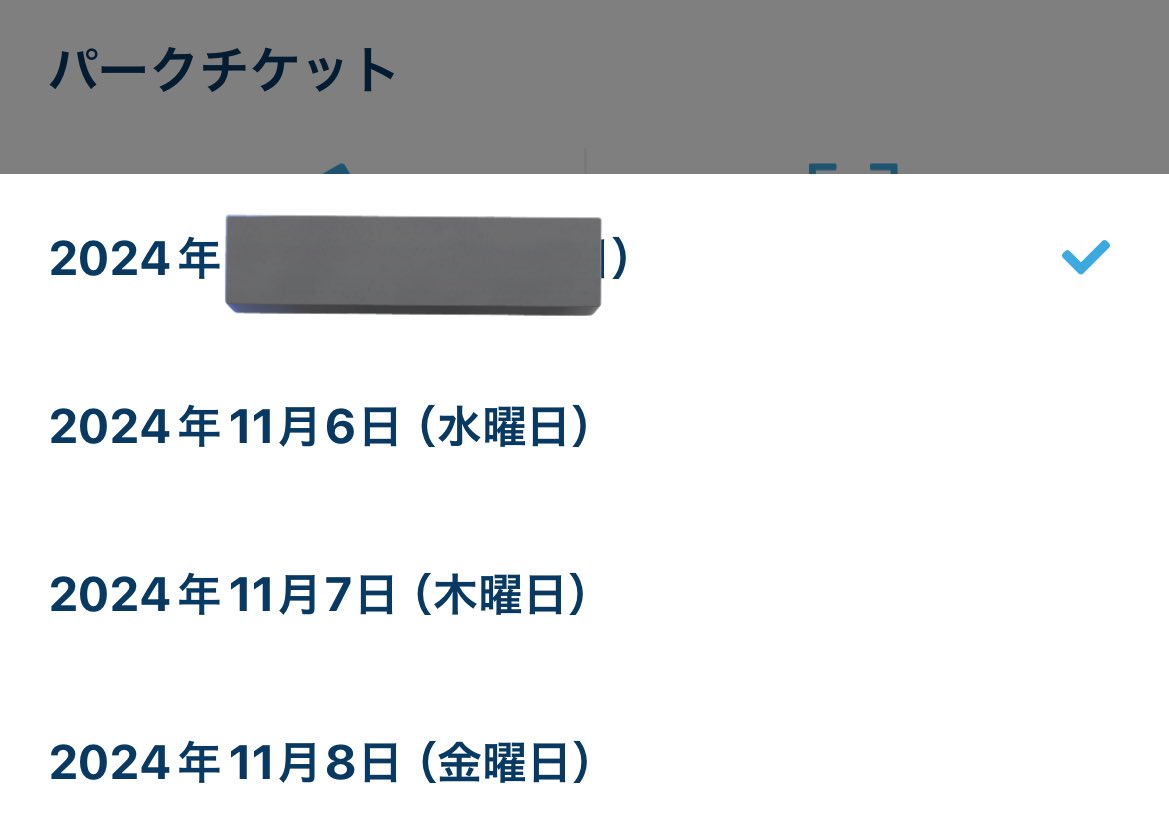 m__xoxa's tweet photo. まだフレンジー行ってないから分かんないけど怒涛の3日間を過ごすことになるのだけは分かる https://t.co/NtXsE7NZWS