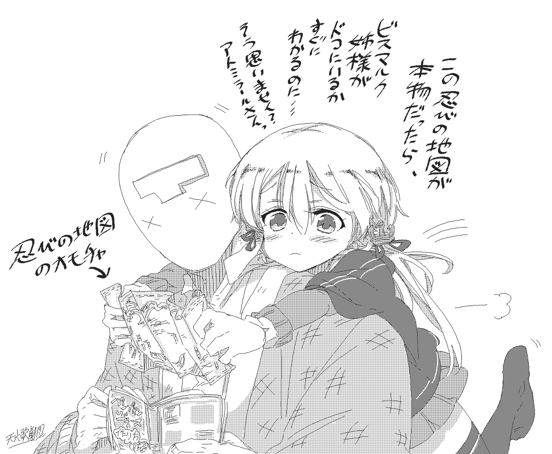 本日はハロウィン🎃👻ですね✨ハロウィンの季節になるとよく聞こえてくるチェレスタという楽器の音色。。映画やハロウィンぽい曲によく使われる楽器ですが、自分は断然、映画ハリーポッターの曲のイメージです🧙🪄(どちらにせよハロウィン気分が盛り上がりますw)
#艦これ 