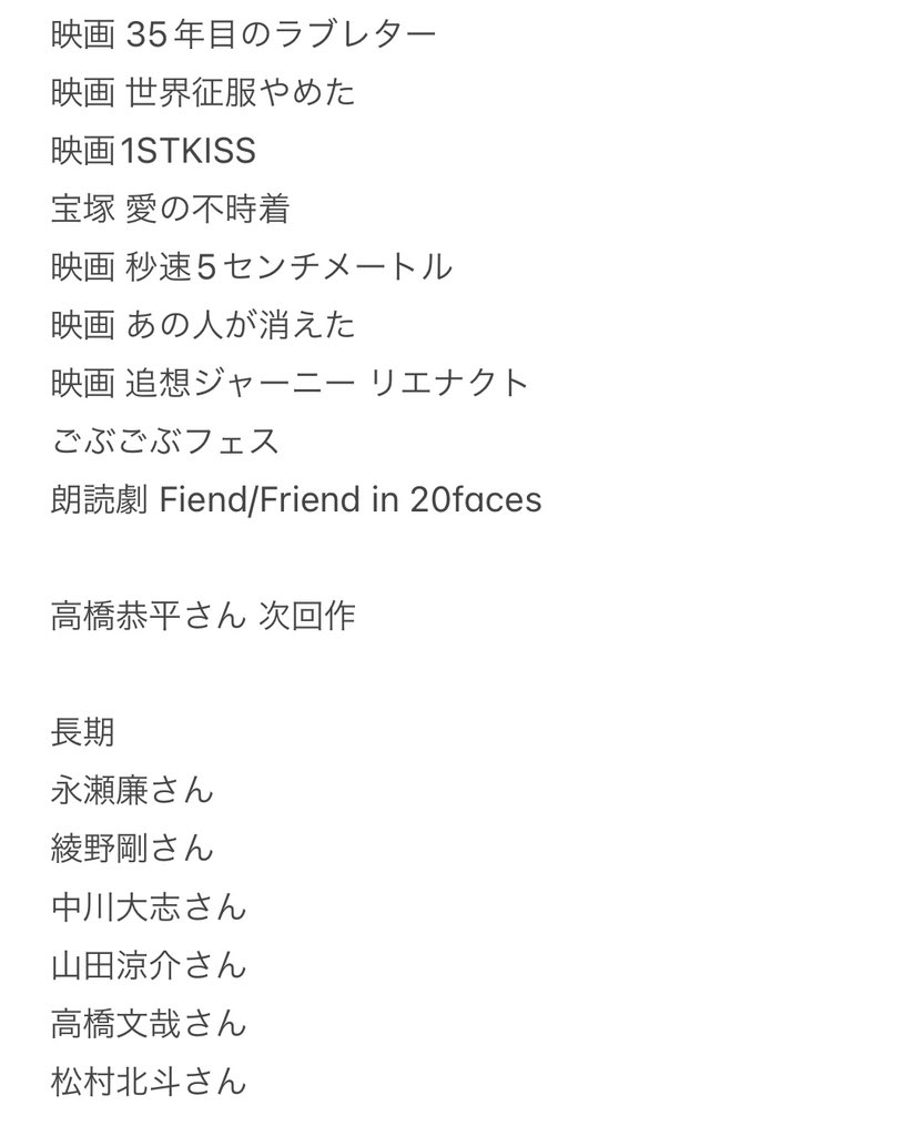 jjn_32's tweet photo. 相互協力探しております。

【求】
短期：映画グ.ラン.メゾ.ン・パ.リ(作品通して)
長期：木.村.拓.哉

【譲】画像以外◎ (ぴあプレ、ロープレ)
※プレ同士の交換のみ

DM、リプにてご連絡ください。

#相互協力 #チケット相互協力 https://t.co/zB8YQFw1Sy
