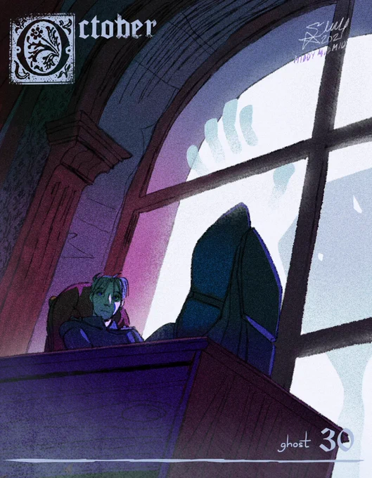 29. Pumpkin 30. Ghost#bweirdOCtober 