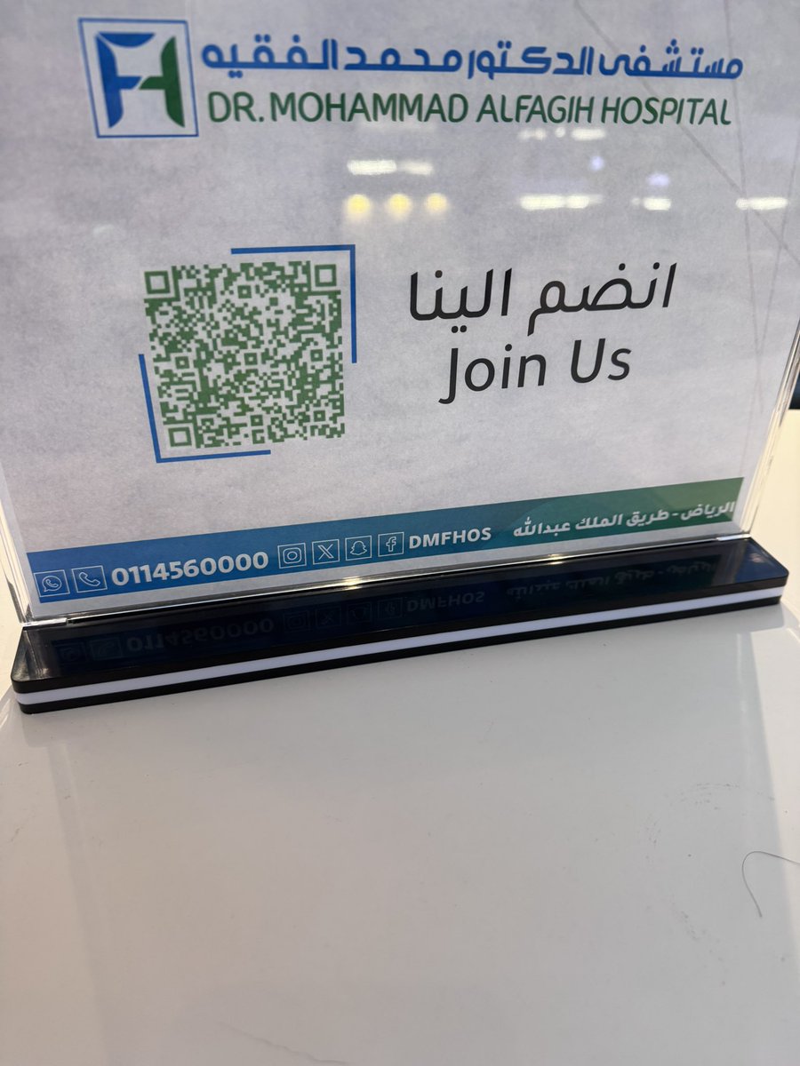 DtMjeed's tweet photo. ماقدرت تحضر #كاساو_يوم_الخريج  ... او فاتك موعده ... ماراح عليك شي ان شاء الله 👍🏻

جمعت هنا اغلب الـQR للمستشفيات والشركات المشاركة 📌 https://t.co/c3Hi9qMhB0