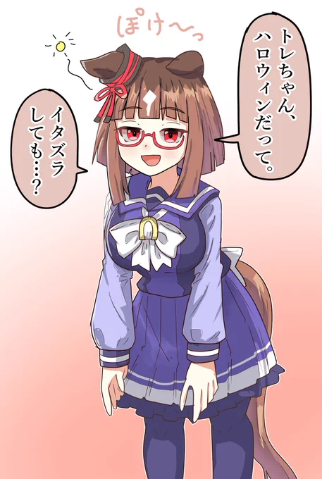 あんましやる気なさそうw 