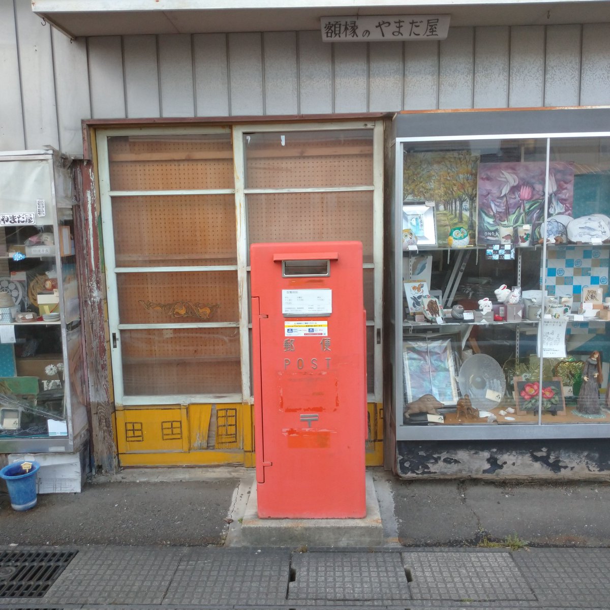 ichiplus82's tweet photo. 6号生存確認~ #postmap https://t.co/NVuzPkSbDk
