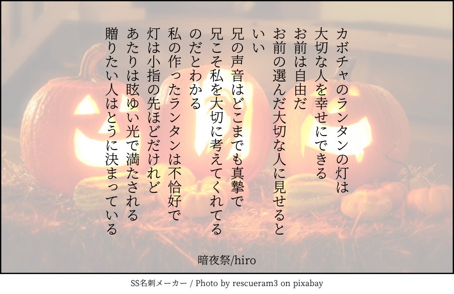 hiro33172980's tweet photo. 10/31 暗夜祭

DLC絆の暗夜祭のマクカム会話は、実は支援S未満バージョンの方が好き

#corrianderweek2024
#マクカムウイーク２０２４ https://t.co/mXLnppVXj3