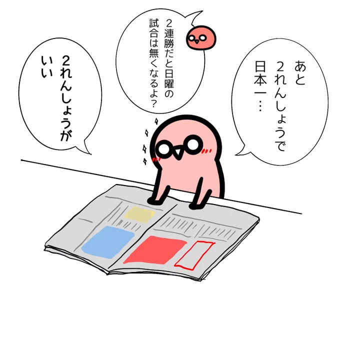 今朝のチビさんです。 
