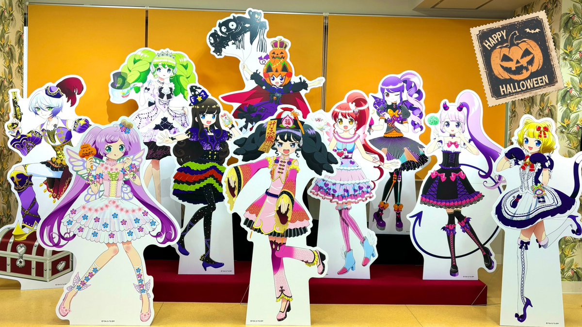 👻🎃HAPPY HALLOWEENだにゃ～🎃👻 プリパラ10周年を記念した【こわ