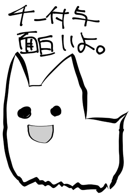 チー付与コミカライズ、最新話まで完走したのでどんぐりのFA書きました!!みんな無料公開だけでも読んで。
https://t.co/9wmtv4TkZZ 