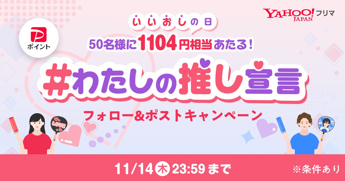 お客様が購入したい金額→コメントにて対応　ページです♡ 重要】auじぶん銀行を名乗る不審なSMS・メールにご注意ください