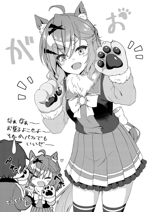 毎年10/31ってポッケもちもち祭りですよね? 