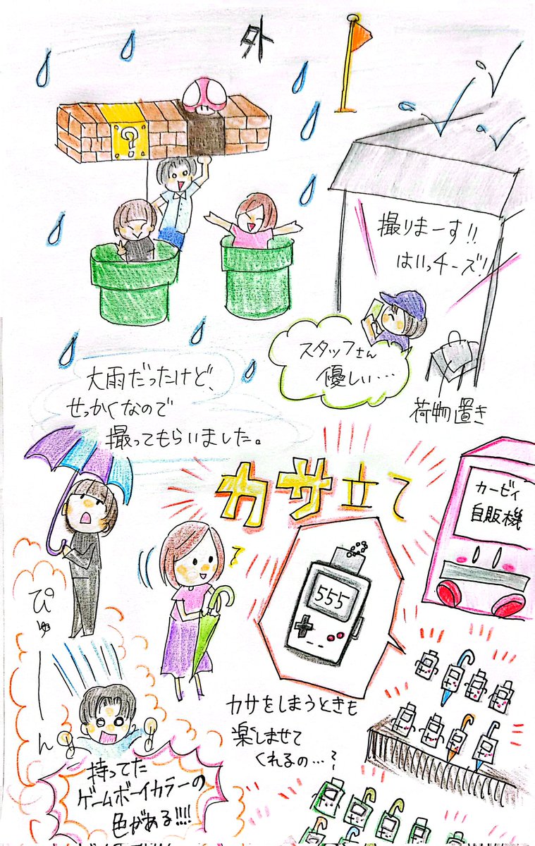 緑茶(露) tweet media