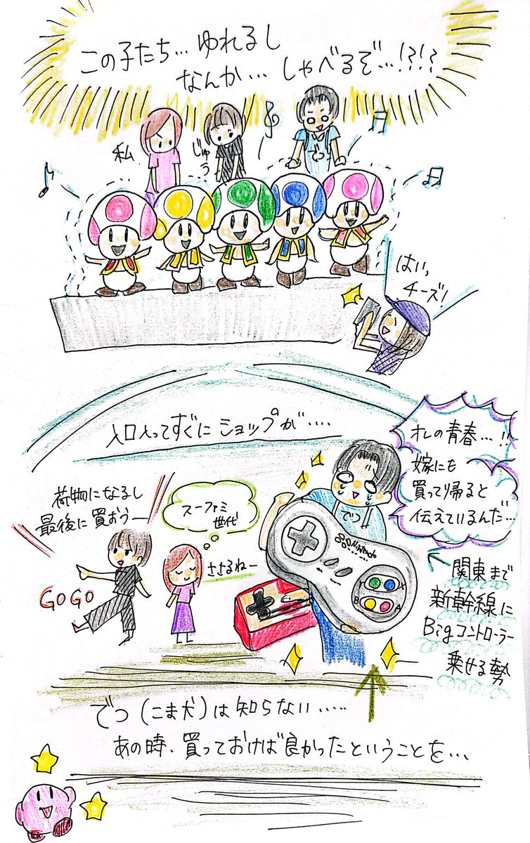 緑茶(露) tweet media