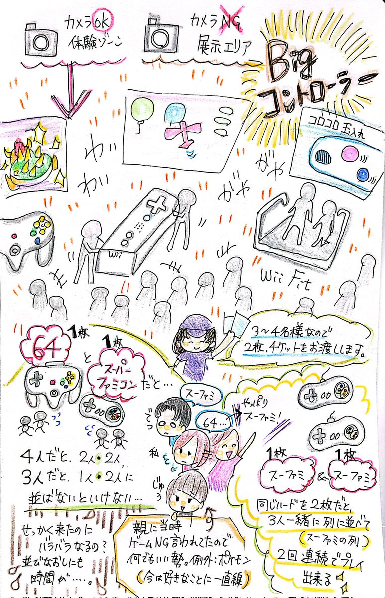 緑茶(露) tweet media