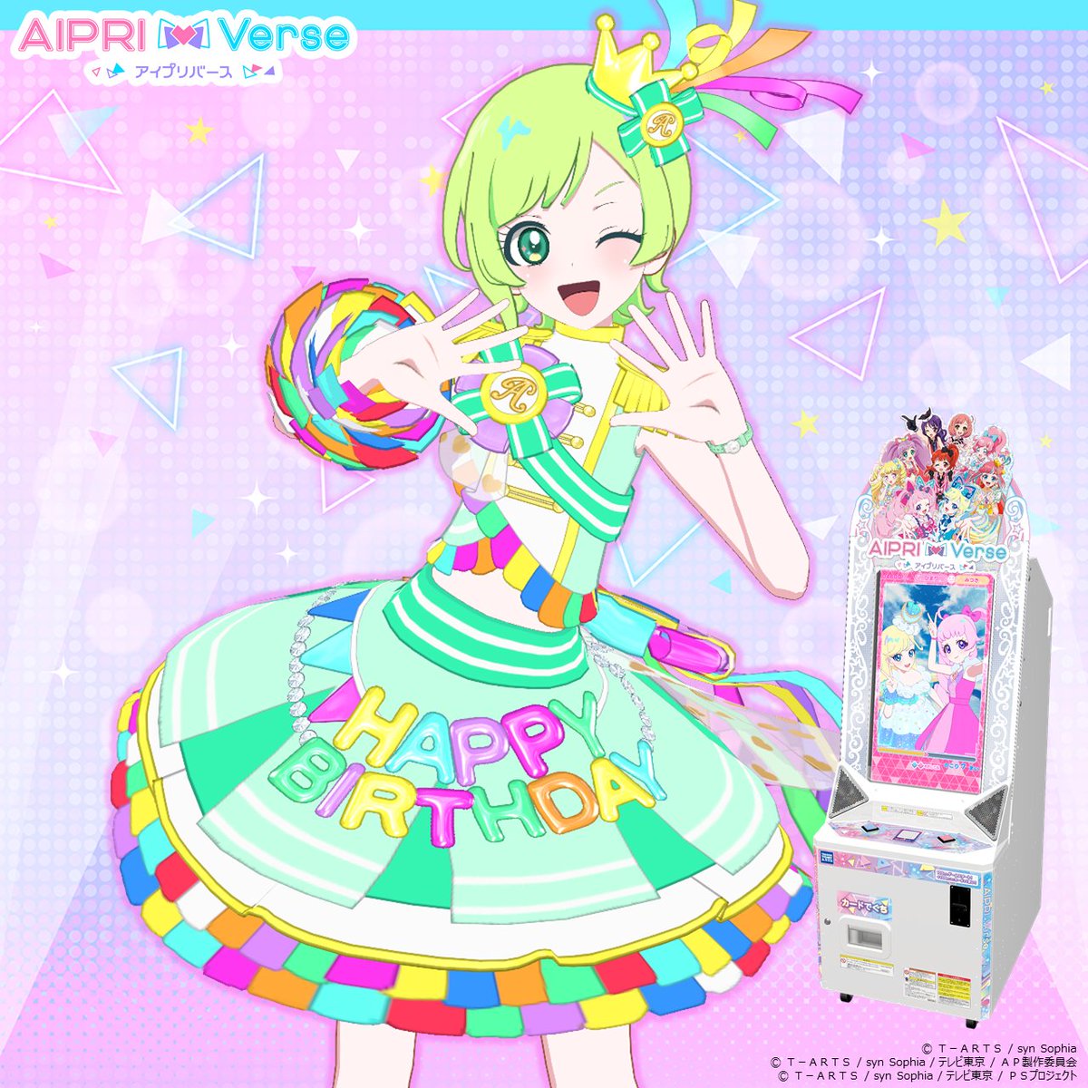 アイムゥ】 本日10月31日はアイリのお誕生日なんだムゥ～✨ おめでとう