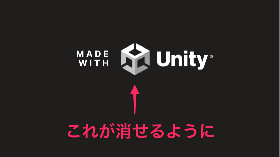 Kan_Kikuchi's tweet photo. Unityの新バージョンUnity6から、なんと無料ライセンスでも起動時のMade with Unityのロゴ(スプラッシュスクリーン)を非表示に出来るようになりました！
なのでその設定の方法の紹介です！

Unity6からPersonalでもMade with Unityのロゴを非表示に出来るように
https://t.co/GTOdvuAzGQ https://t.co/c1F5xw3ZYC