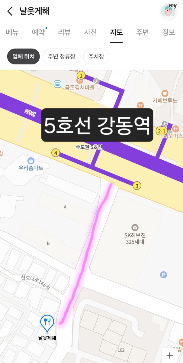 날웃게해 (주문제작디저트) tweet media