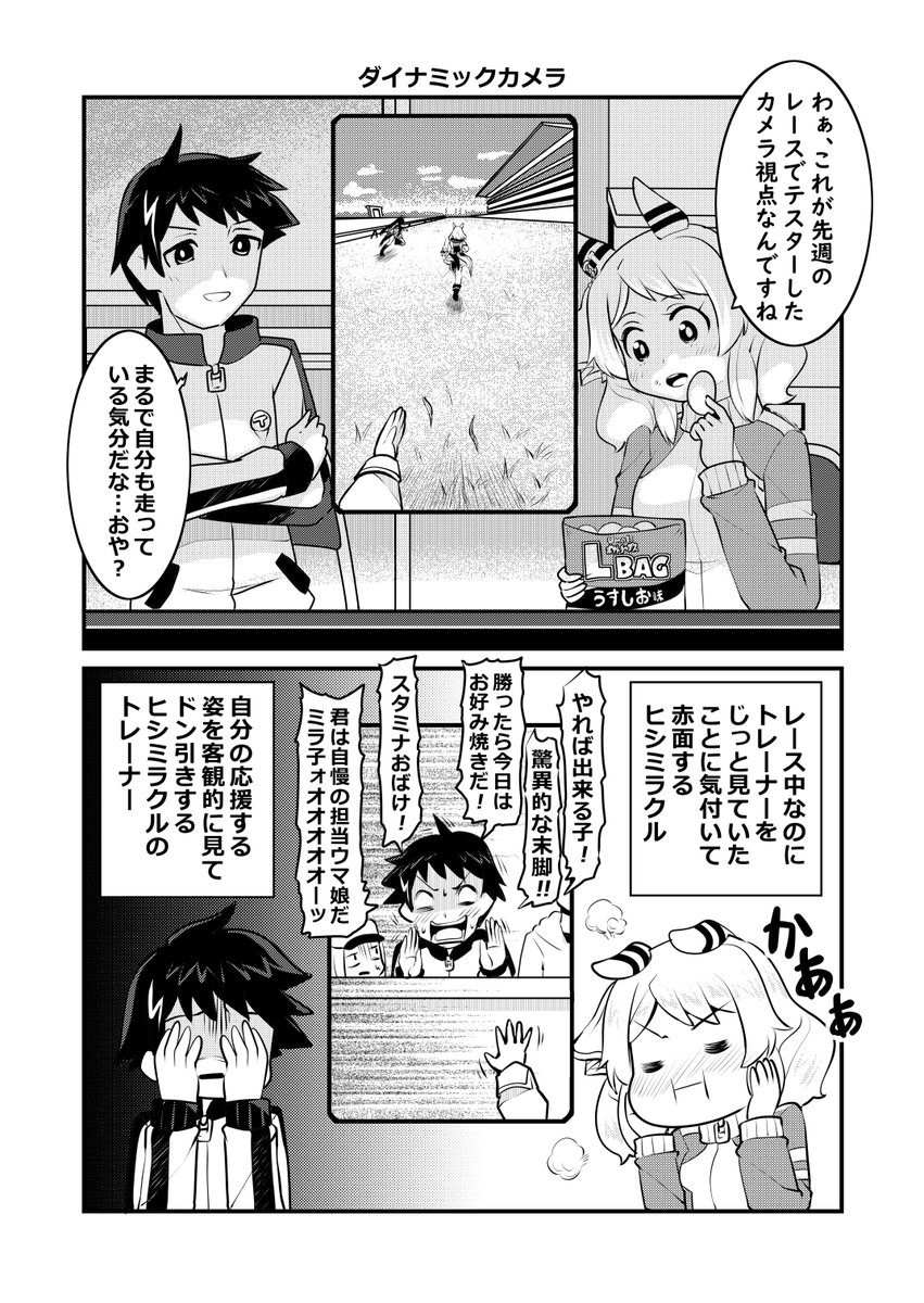 #今月描いた絵を晒そう 
10月…お前もう行ってしまうのか…? 