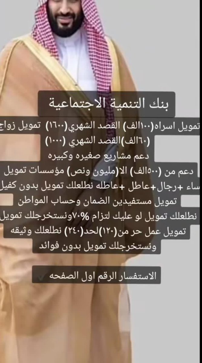 slft2775's tweet photo. #السنيدي_للرحلات

موضف بنك التنمية للقطاعين الحكومي والقطاع الخاص للتواصل واتساب
https://t.co/lfx0t5IUhB https://t.co/efIMTqwFD8