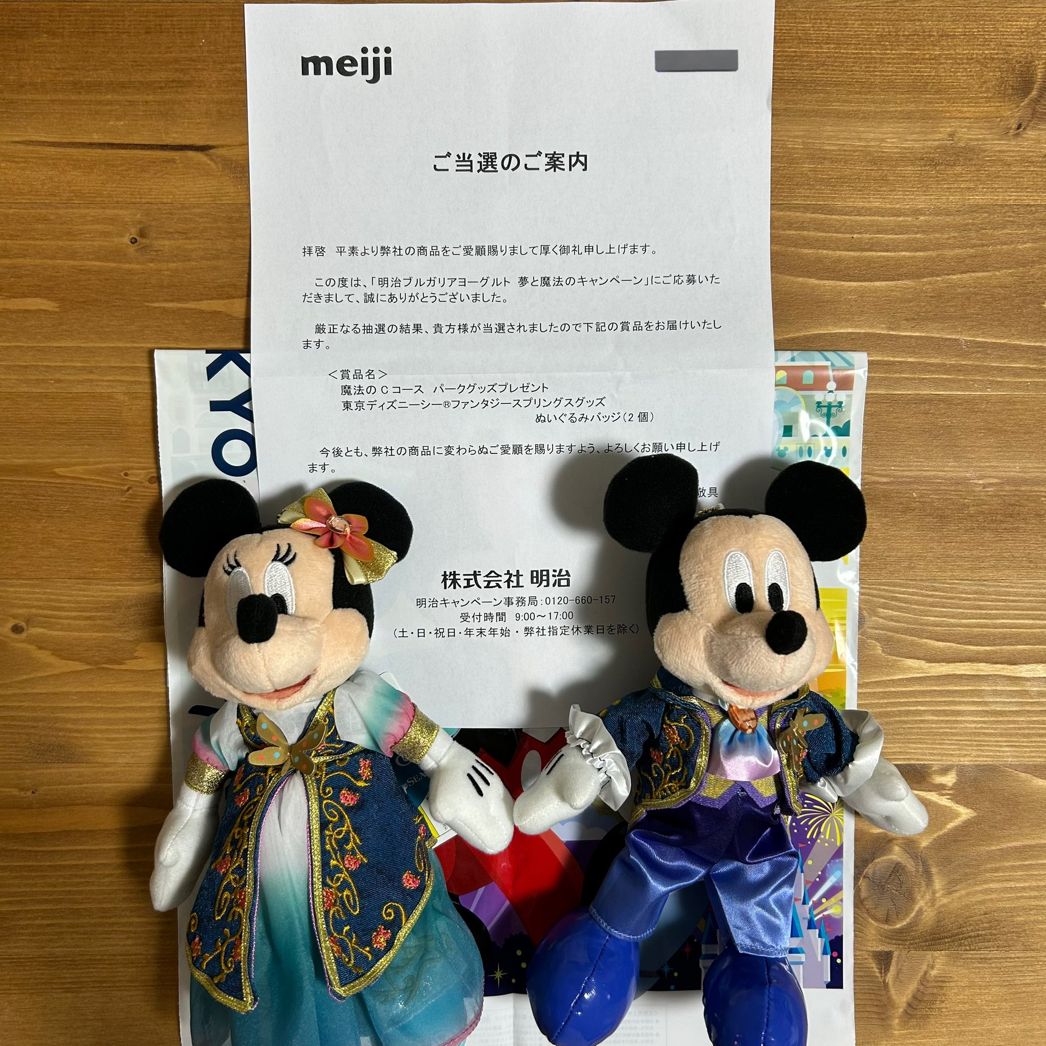それーゆ on X: 
