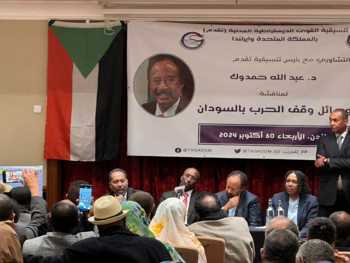 NabeilShakoor's tweet photo. 📌 📸 |صور| جانب من اللقاء التشاوري لتنسيقية القوى الديمقراطية المدنية (تقدم) بالمملكة المتحدة مع رئيس التنسيقية د.عبد الله حمودك @SudanPMHamdok و وفده الزائر لبريطانيا اليوم الأربعاء الموافق 30 أكتوبر 2024م https://t.co/qWCGjnymmj