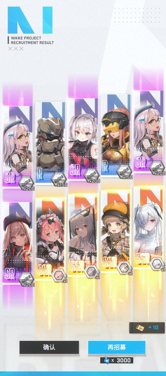Meow_950419's tweet photo. @NIKKE_en Nice Pull! Lucky!! https://t.co/lJr2xvPB8A
