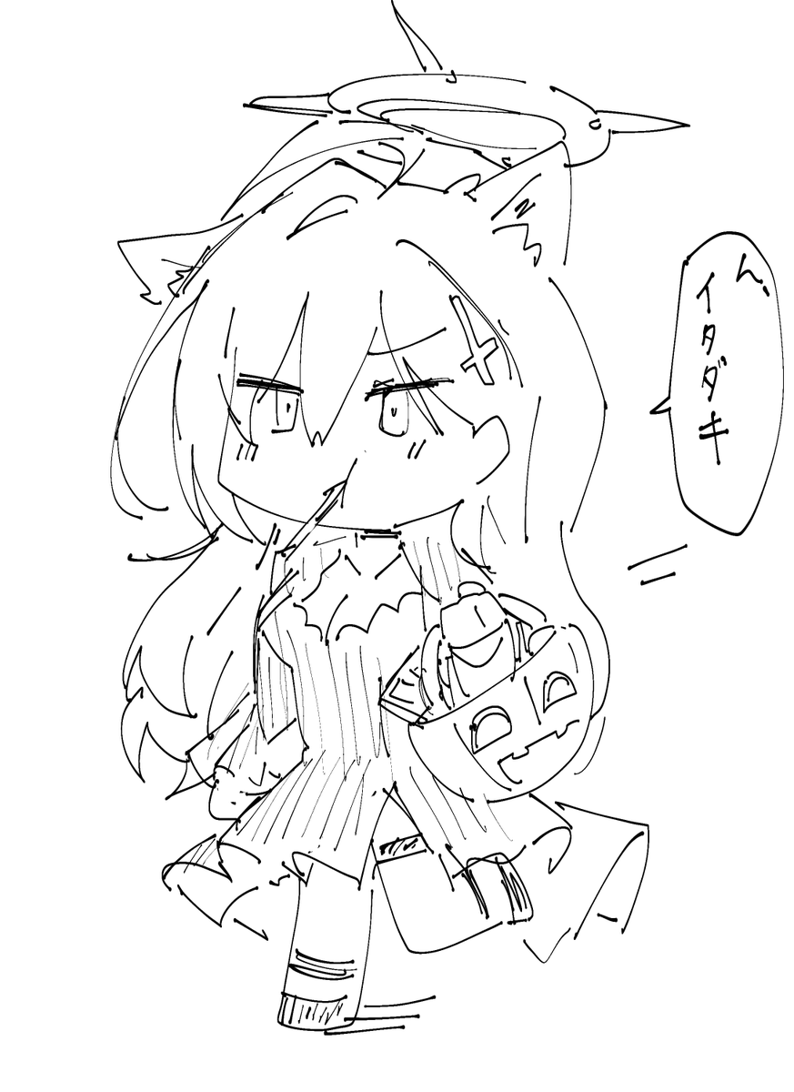 おはようございます 