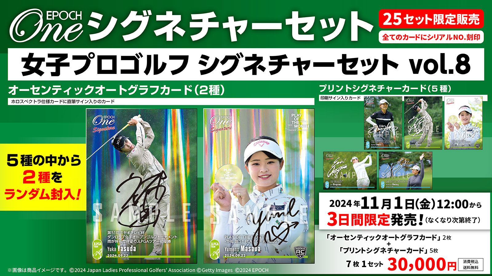 JLPGA 女子ゴルフ 政田夢乃 直筆サイン入り写真 ① 原英莉花 渋野日向子 JLPGA 女子ゴルフ 政田夢乃 直筆サイン入り写真 ② 原英莉花