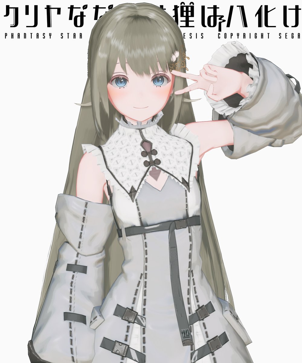 PSO2_Kuriya's tweet image. ぶいすぽっ、
はなぶさを再現してみました✨