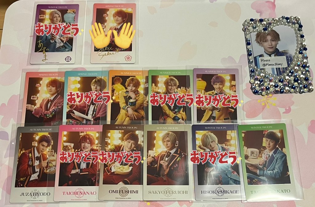 【募集】エーステ フォーライ ランダムチェキ風カード 譲渡 交換

譲 ノーマル 咲也 天馬 十座 臣 左京 丞
（天馬は再交換で＋2）

求 定価またはランブロ千景 ガイ 太一

31.1日手渡し　交換の場合差額計算無で○

お気軽にお声掛けください！